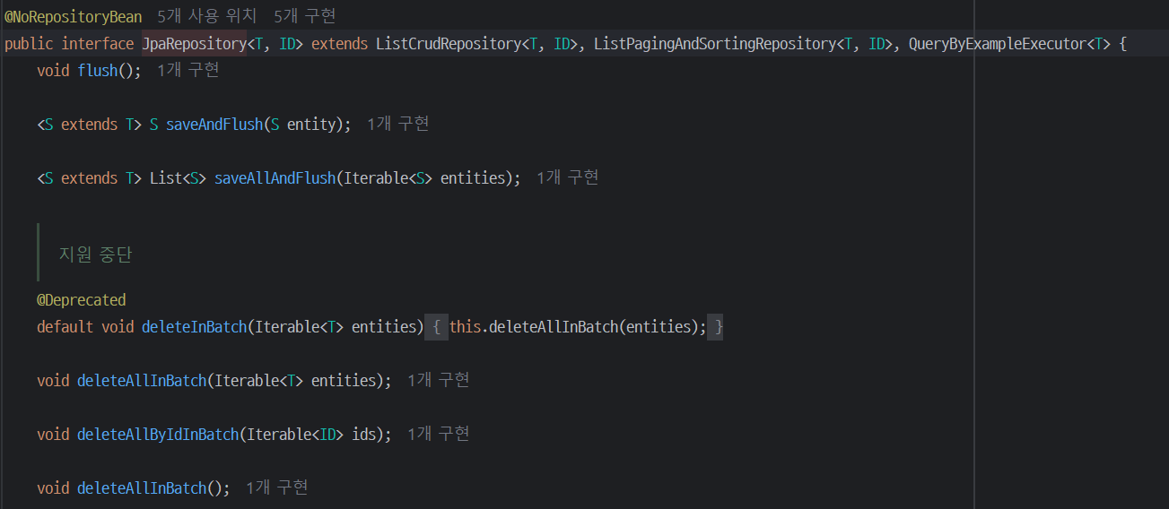 스프링의 ORM 표준과 JPA