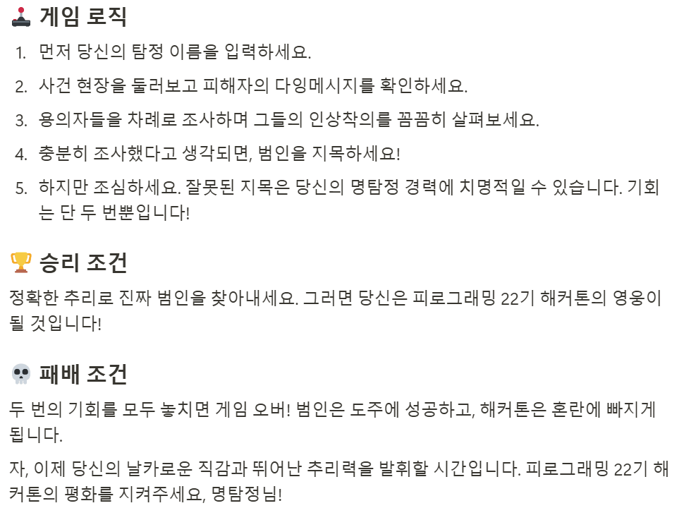 피로그래밍 22기 합격 후기