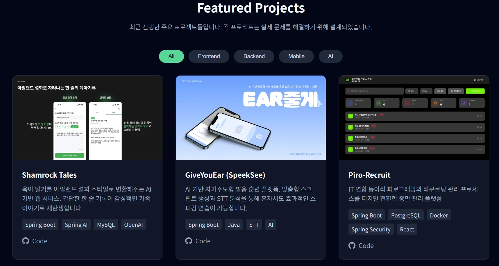 나만의 개발자 포트폴리오 웹사이트 제작기