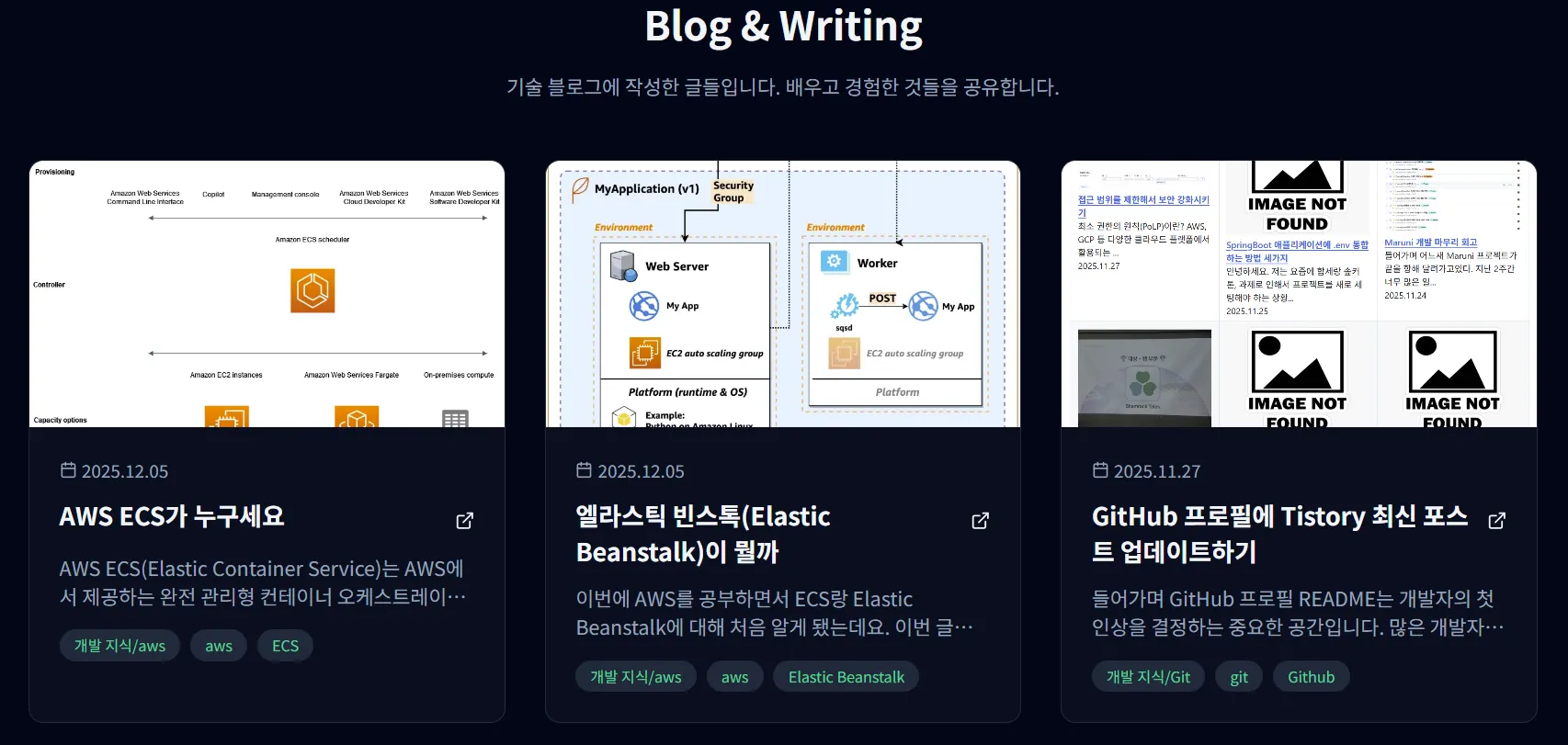 나만의 개발자 포트폴리오 웹사이트 제작기